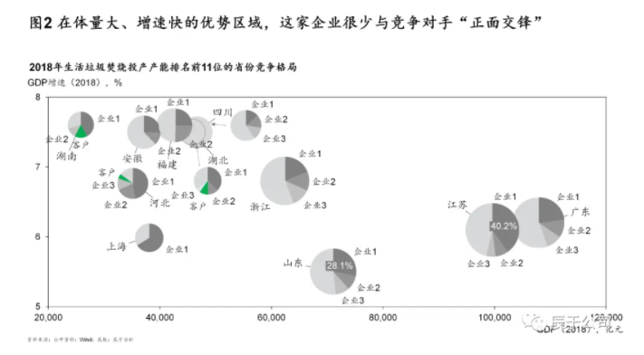 污水處理設(shè)備__全康環(huán)保QKEP