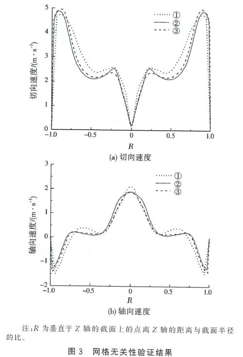 污水處理設(shè)備__全康環(huán)保QKEP